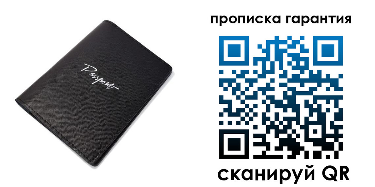 прописка поиск в Николаевске