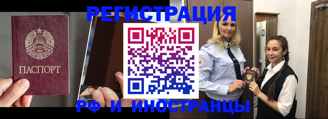 форма 3 в Николаевске